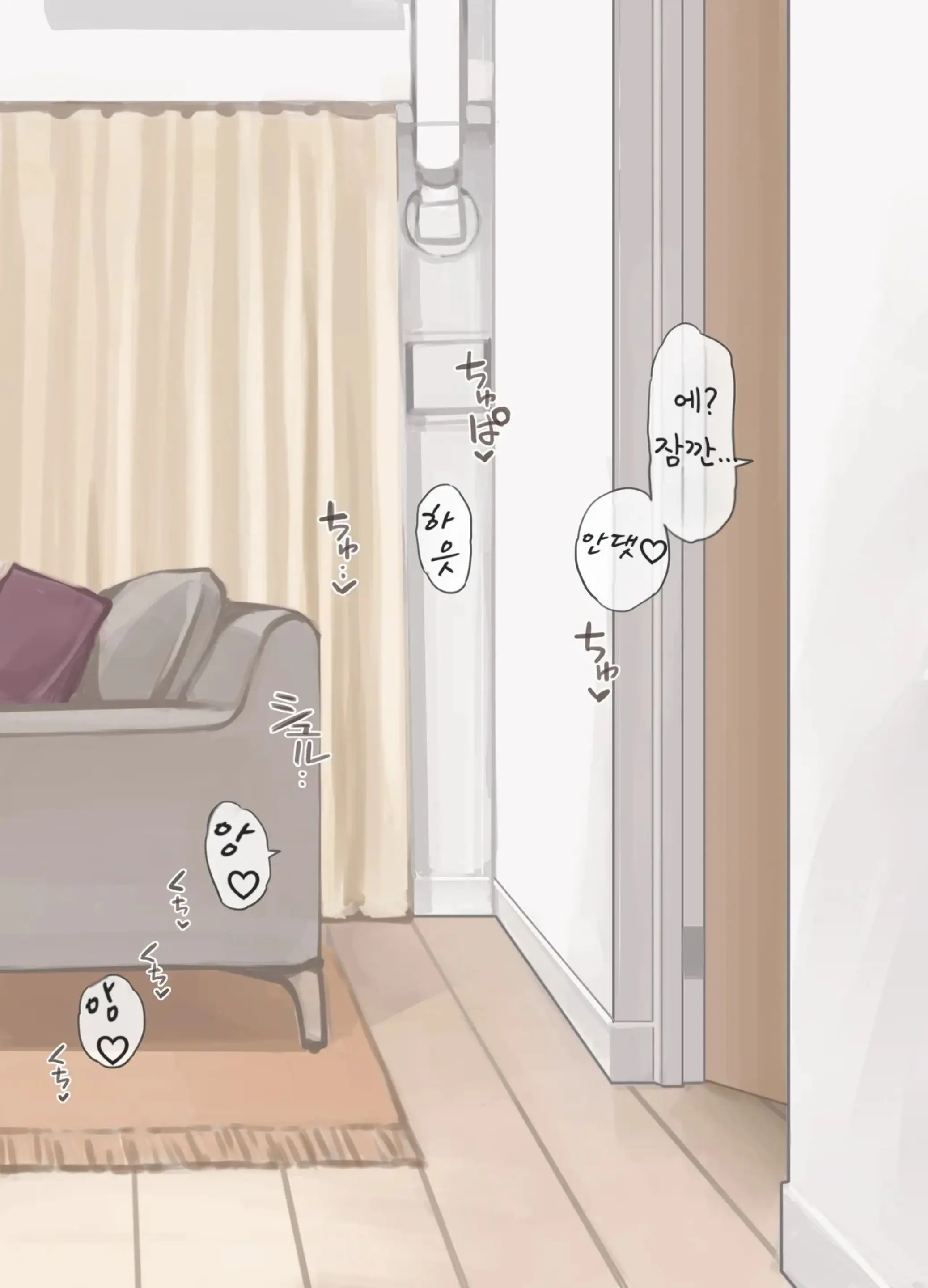 OL-San Konshin No Gachi Seifuku | OL 씨 혼신의 진심 교복